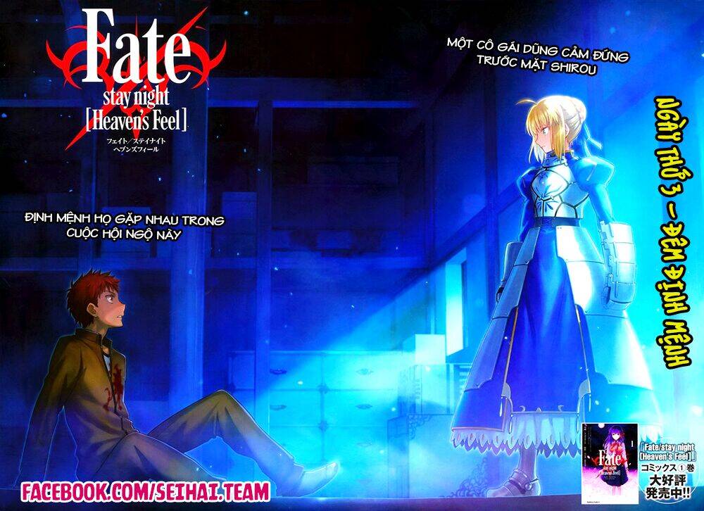 Fate Stay Night: Chapter 3