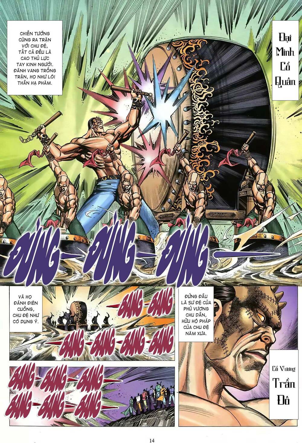 Thiên Sát Cuồng Đao: Chapter 65