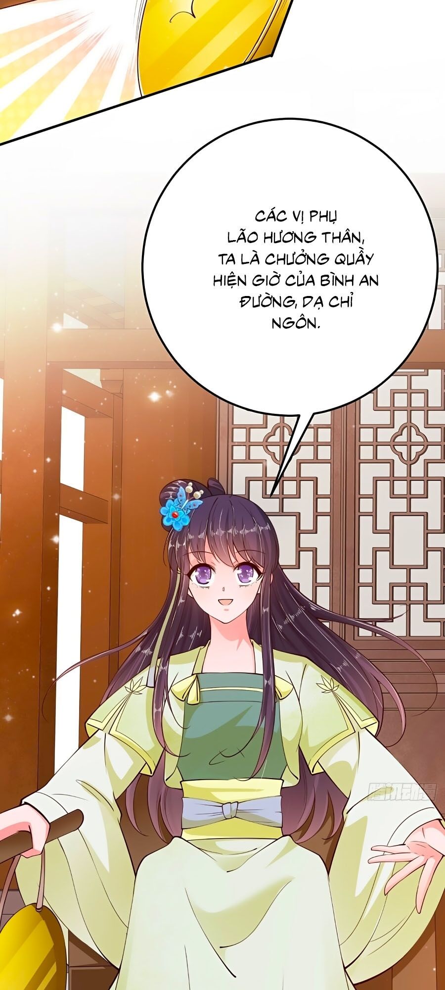 Phượng Ngự Tà Vương: Chapter 23