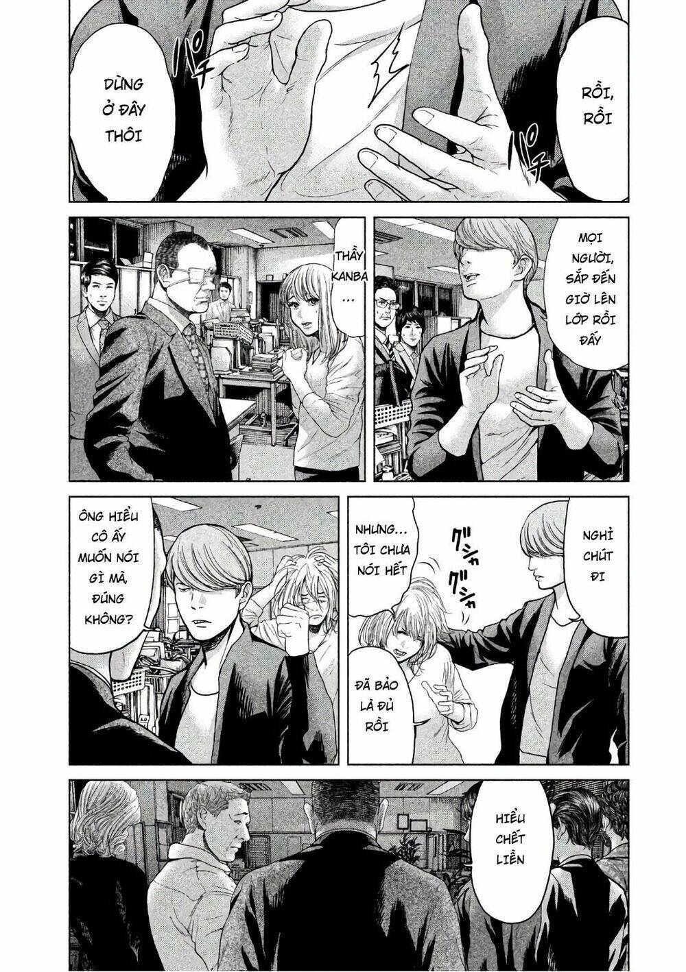 Ikenie Touhyou: Chapter 48