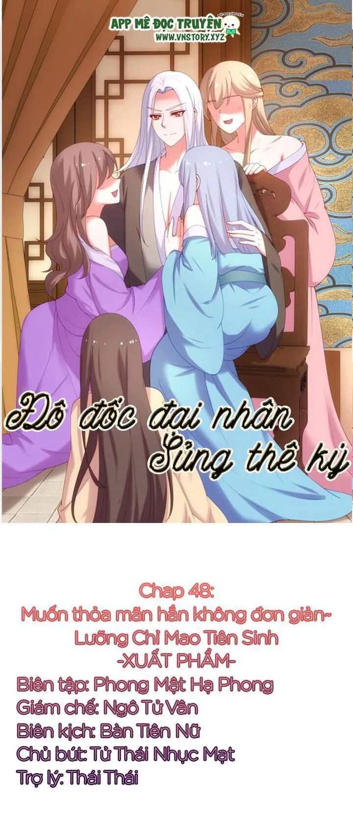 Đô đốc đại nhân sủng thê kí: Chapter 48: Muốn thỏa mãn hắn không đơn giản