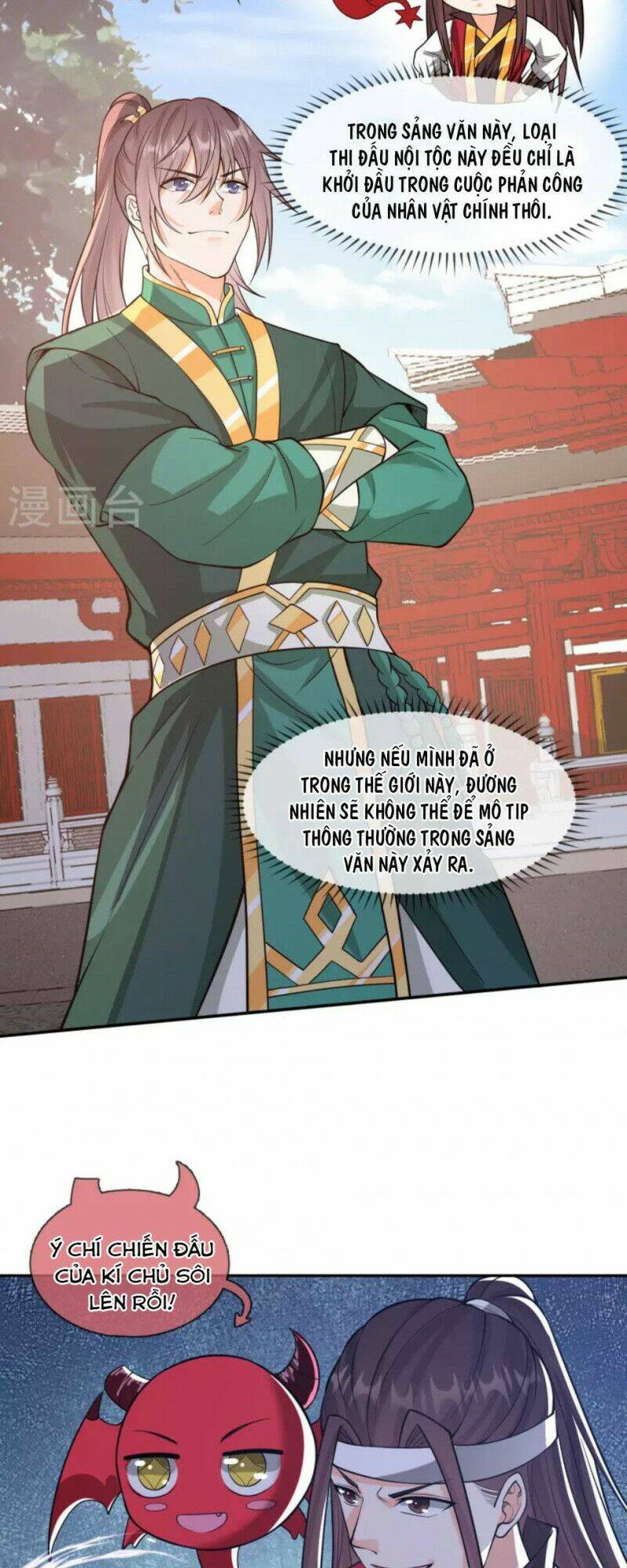 Tôi Phá Vỡ Hào Quang Của Nhân Vật Chính: Chapter 16