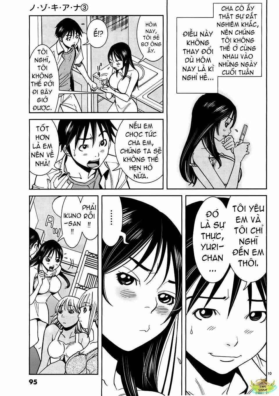 Nozoki Ana: Chapter 23