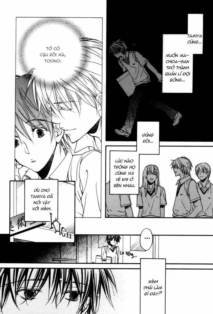 Chuyện Tình Của Toono Và Tamiya: Chapter 1