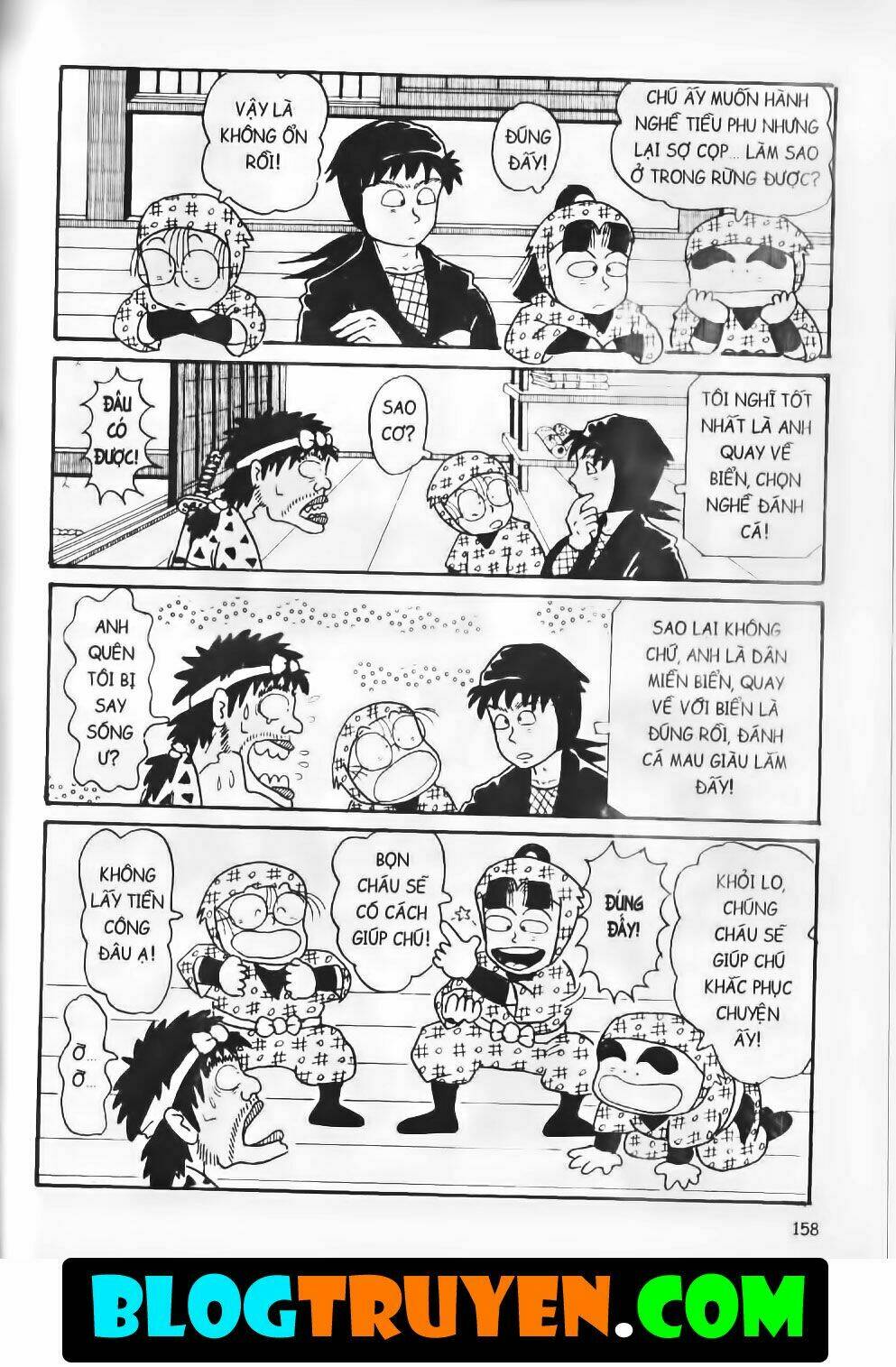 Ninja Loạn Thị Bản Đẹp: Chapter 4.6