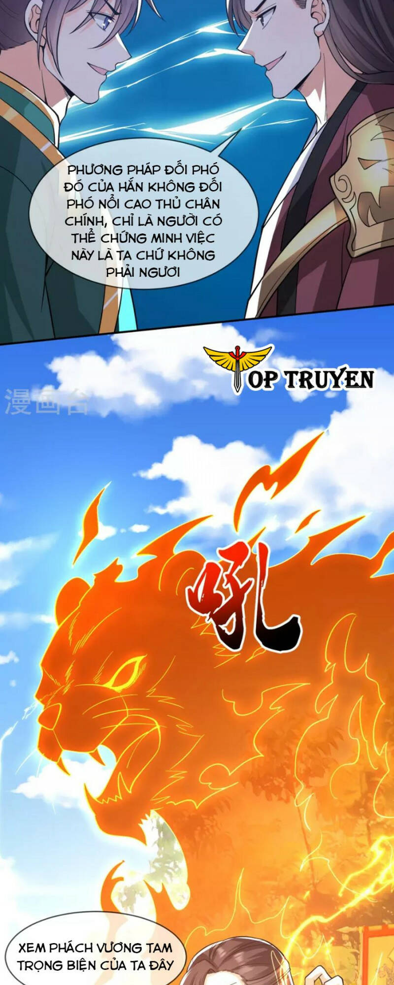 Tôi Phá Vỡ Hào Quang Của Nhân Vật Chính: Chapter 25