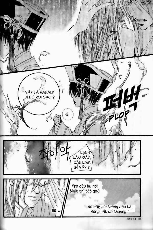 Tân Nương Của Thủy Thần: Chapter 20