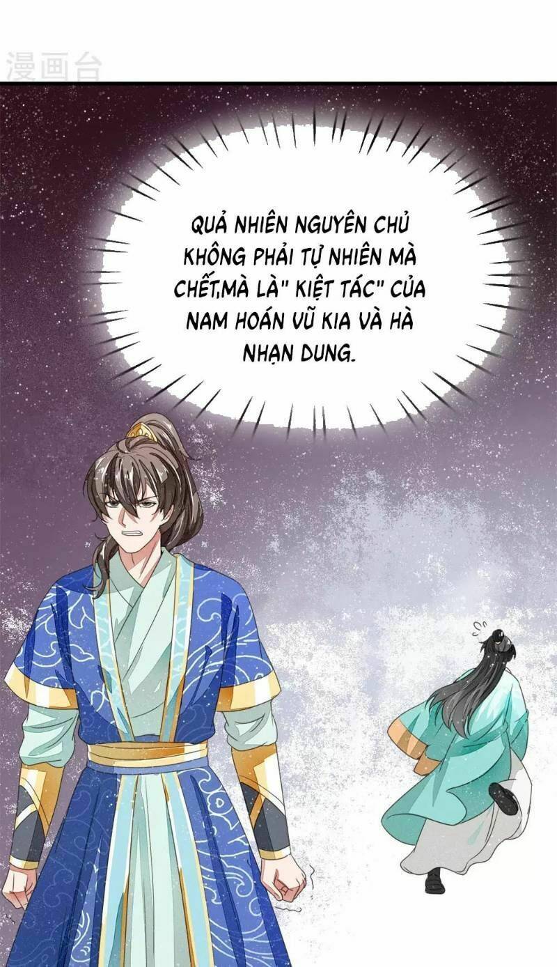 Đệ Nhất Hoàn Khố: Chapter 14