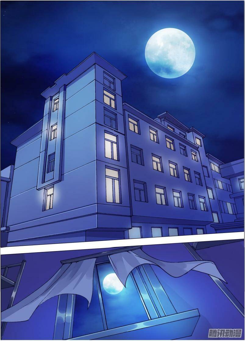 Thần Ảnh Mê Hành: Chapter 40