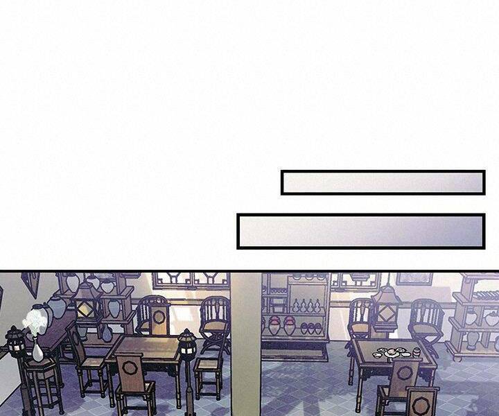 Mục Hạ Vô Nhân: Chapter 2