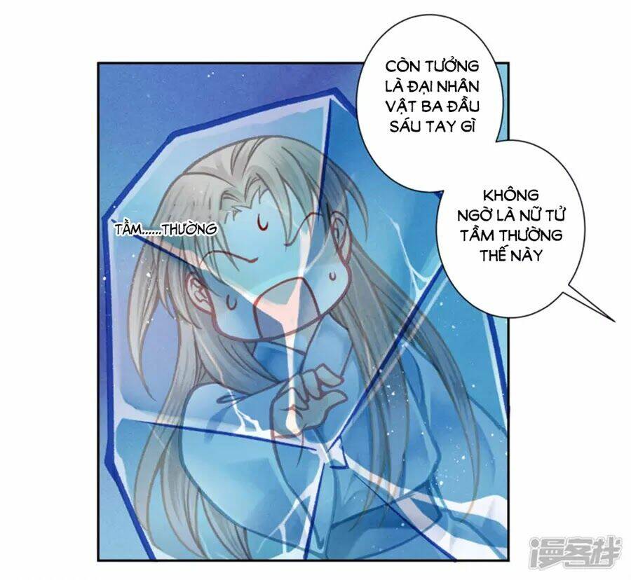 Ái Thượng Vô Địch Tiếu Hoàng Hậu: Chapter 102