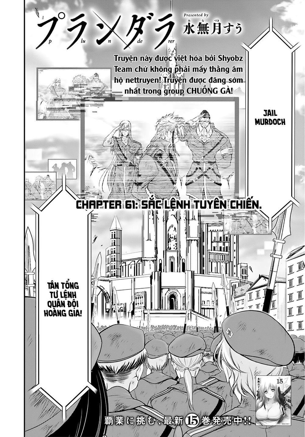 Đi Tìm Sát Tinh Vương: Chapter 61