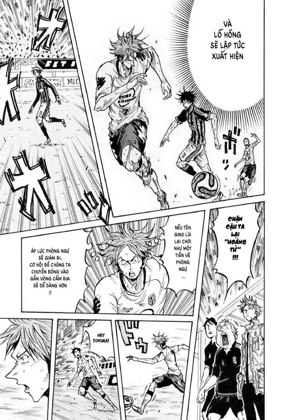 Giant Killing: Chapter 251