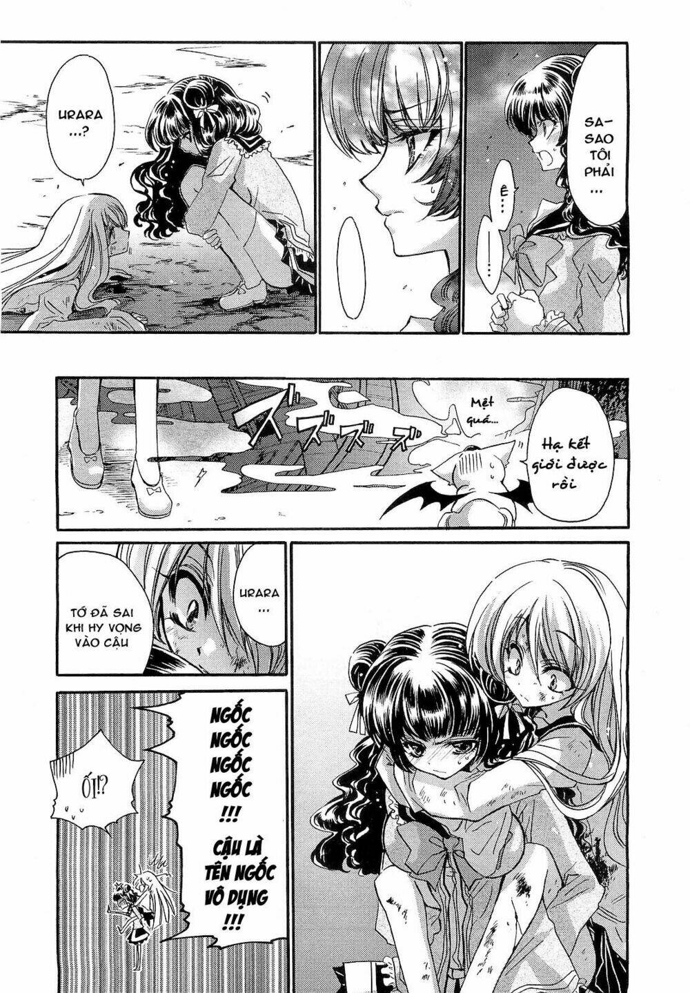Gurenki: Chapter 4