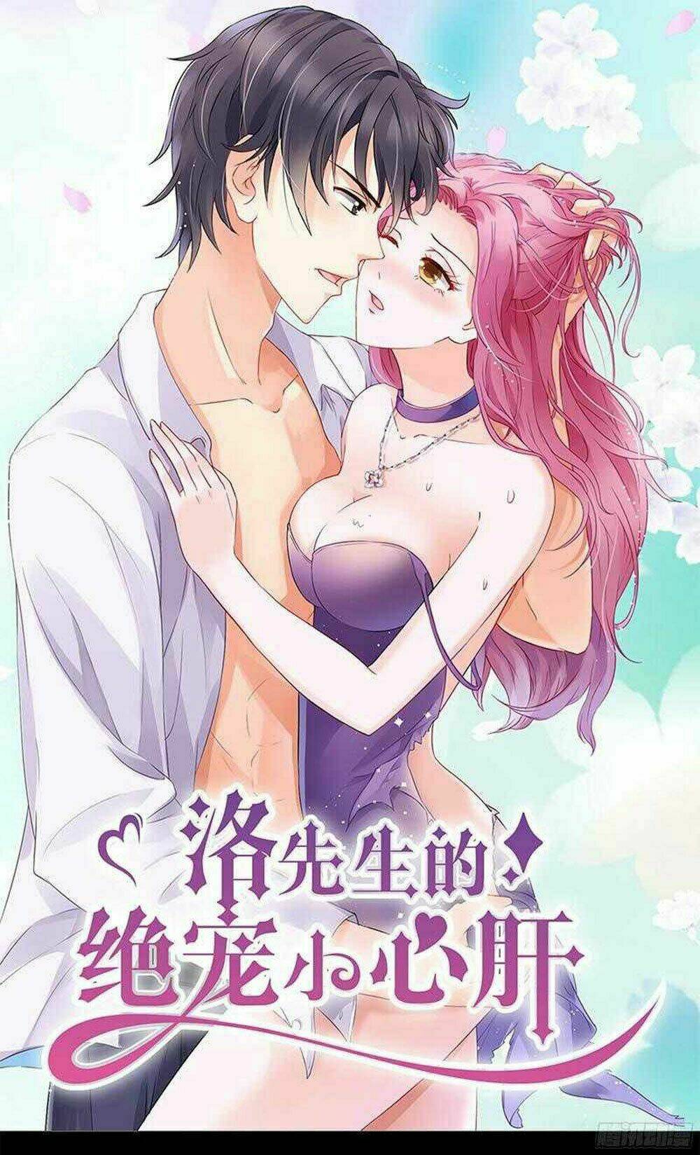 Tiểu Tâm Can Tuyệt Sủng Của Lạc Tiên Sinh: Chapter 56