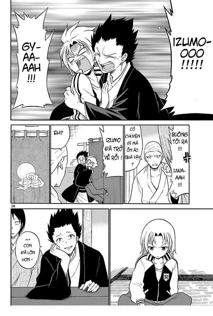 Kunisaki Izumo No Jijou: Chapter 1.2