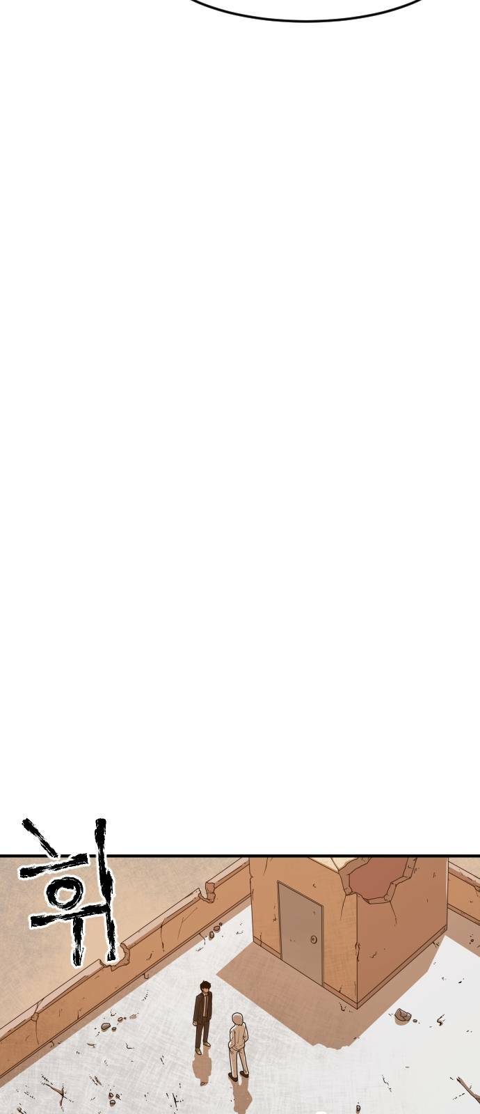 Chinh Phạt Học Đường: Chapter 3