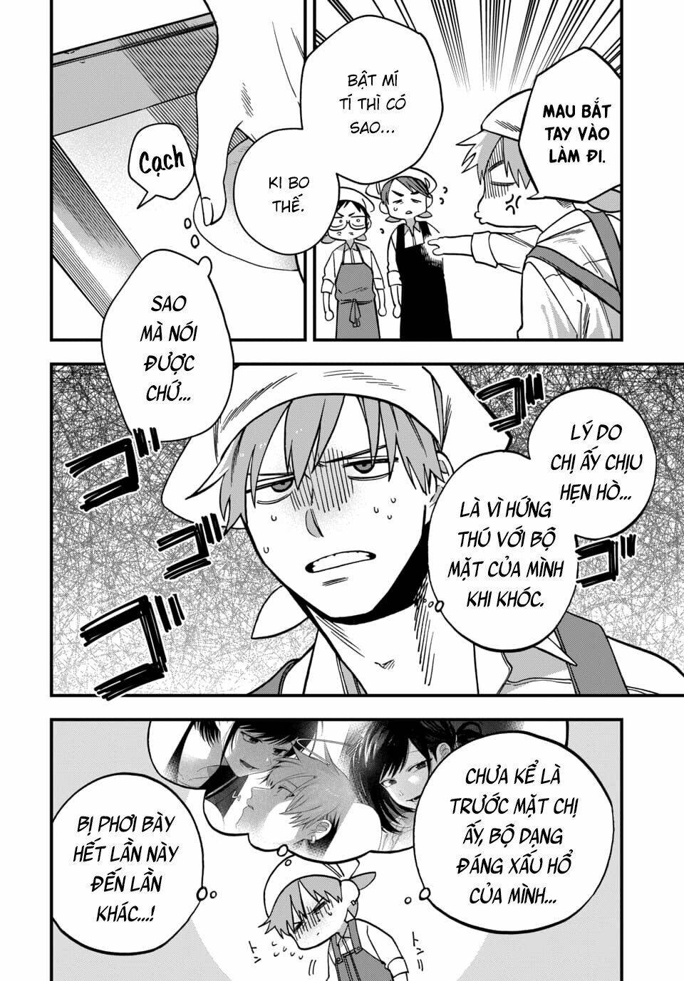 Kimi No Namida Wo Nomihoshitai: Chapter 5