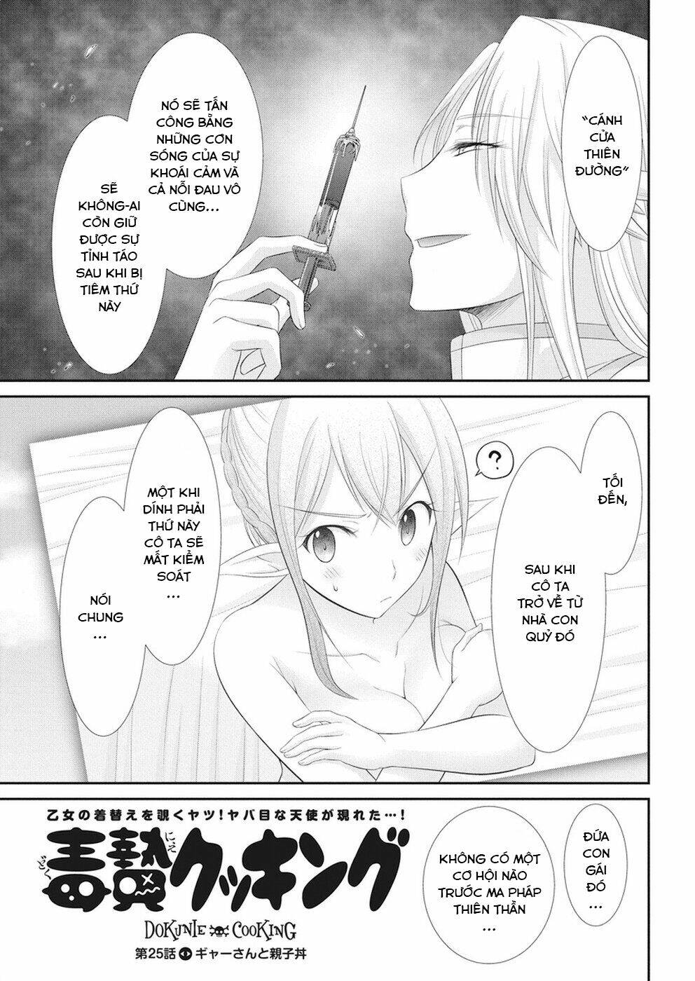 Dokunie Cooking: Chapter 25