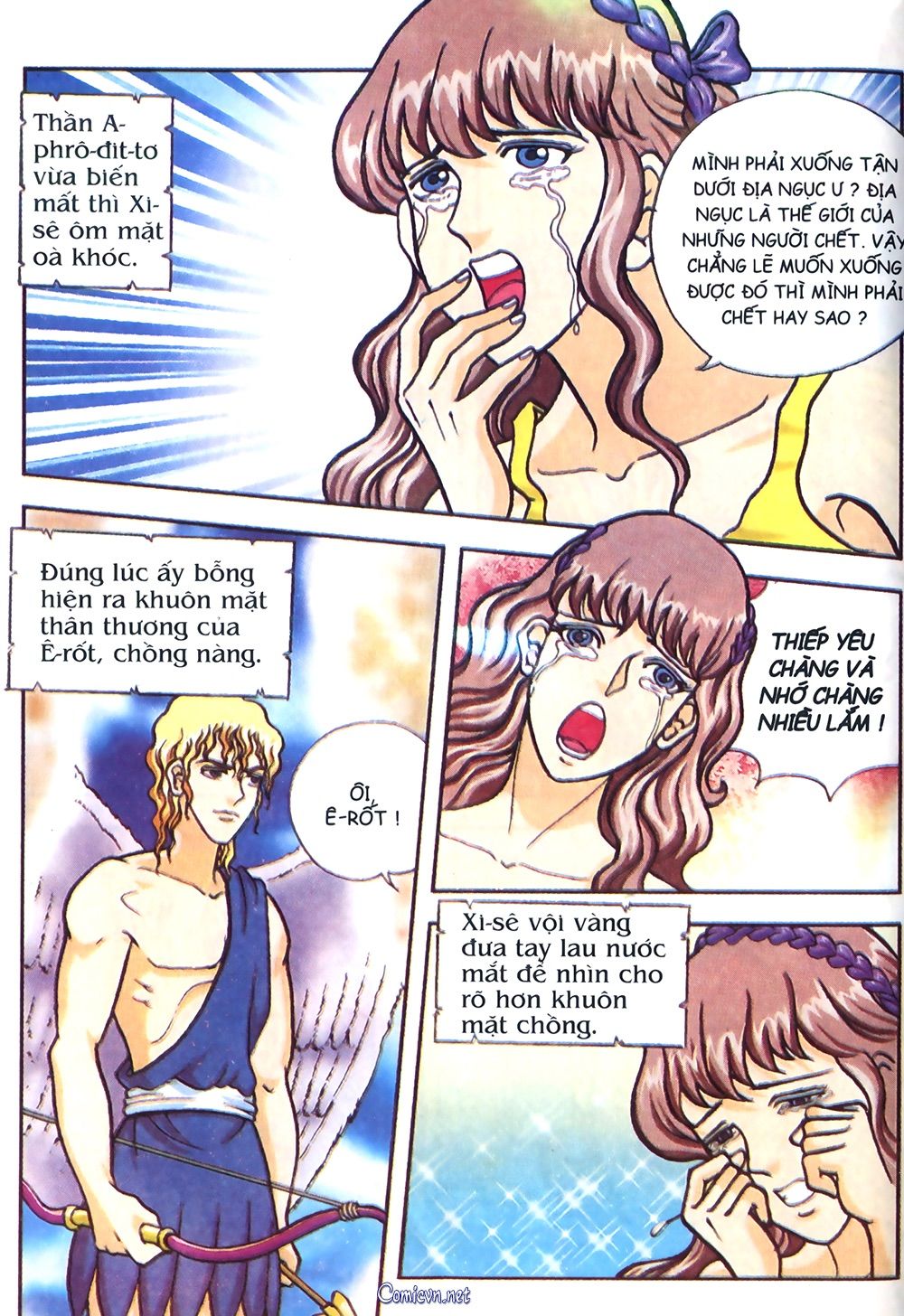 Thần Thoại Hy Lạp: Chapter 16