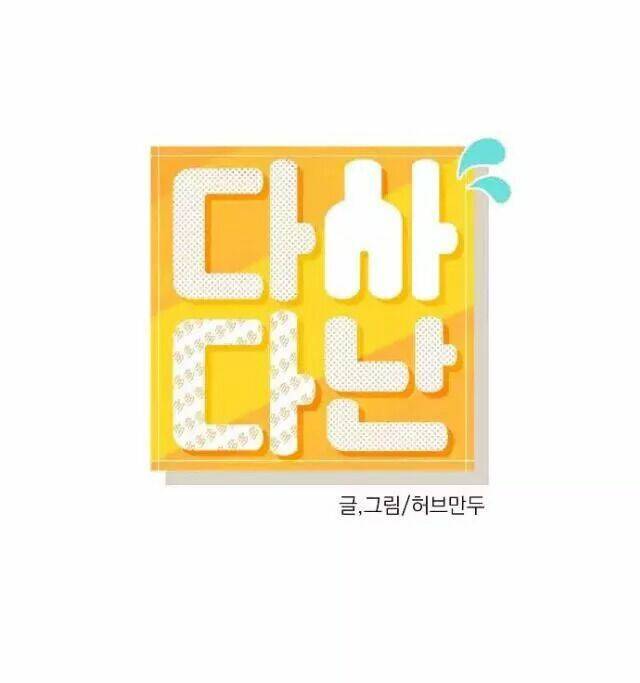 Dasadanan: Chapter 7.1