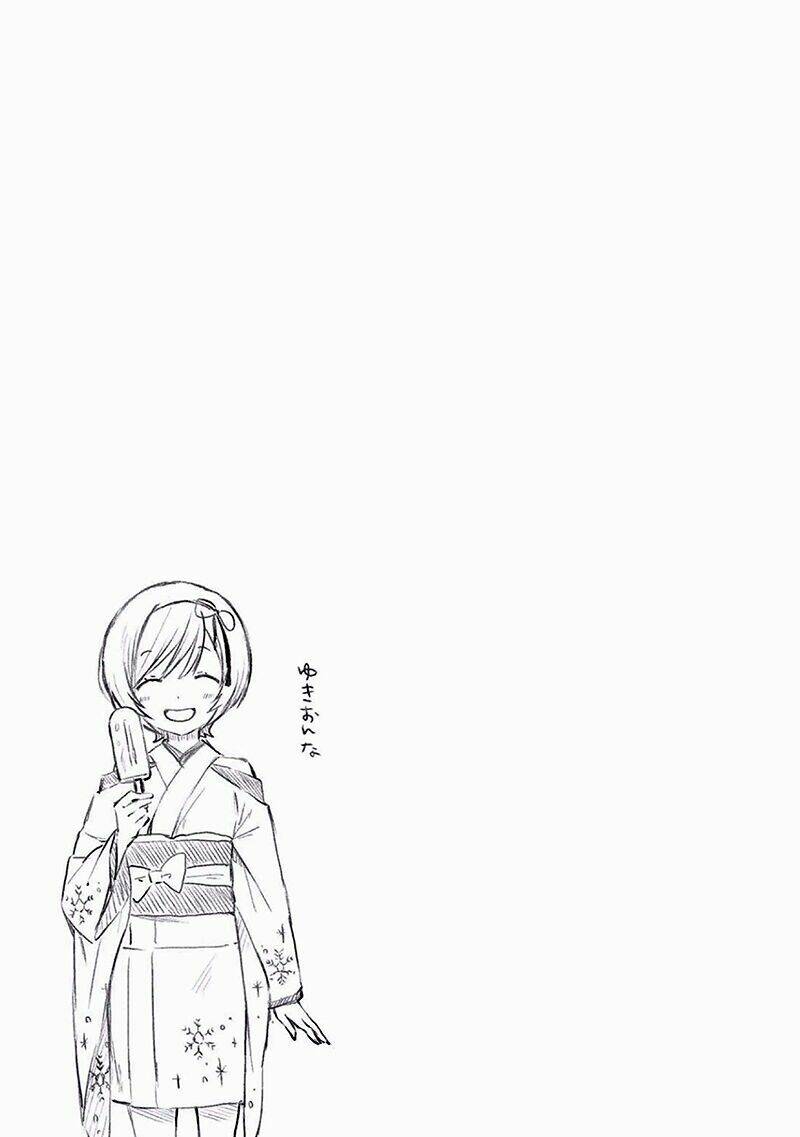 Ayakashiko: Chapter 7