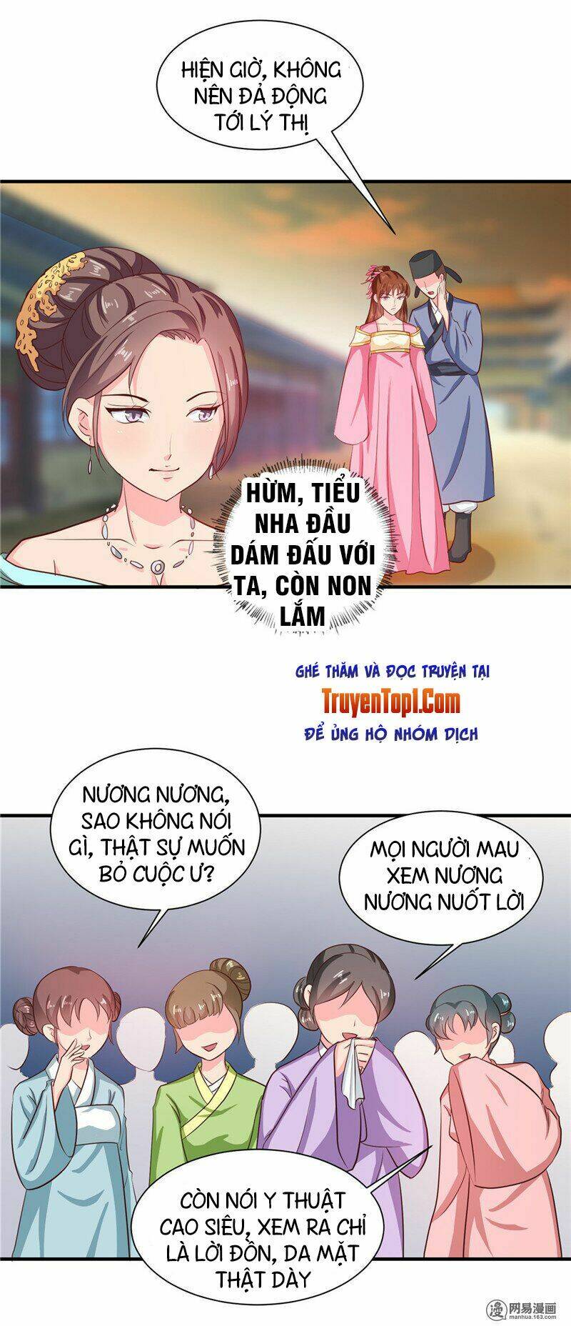Thiên Tài Tiểu Độc Phi: Chapter 104