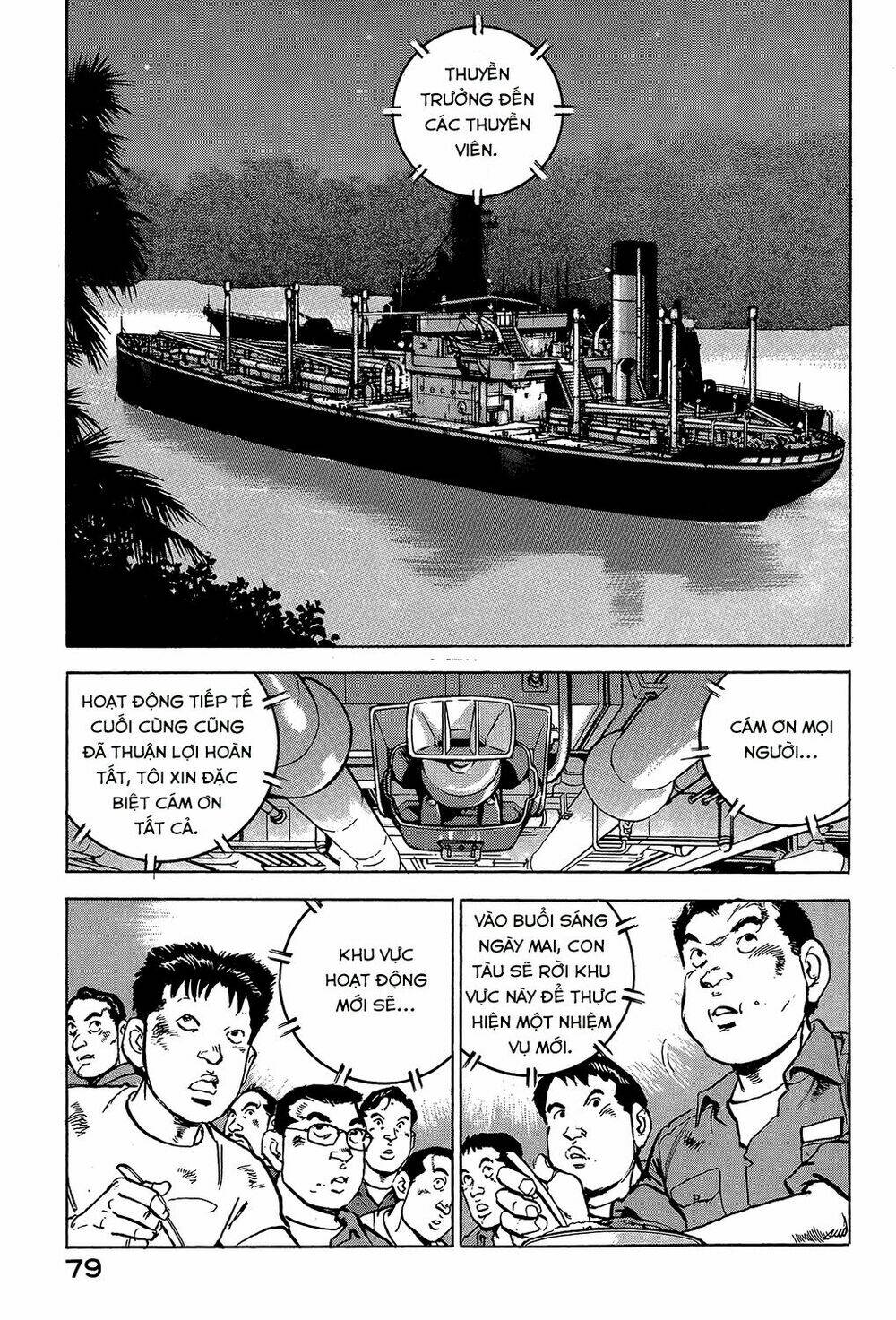 Zipang: Chapter 24