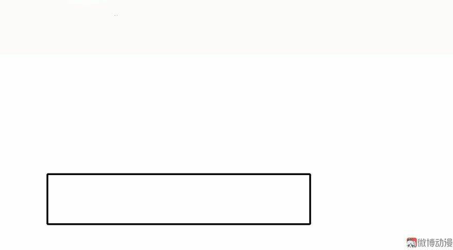 Cấm Tình Điềm Mật: Đế Thiếu Hào Môn Trêu Tận Cửa: Chapter 27