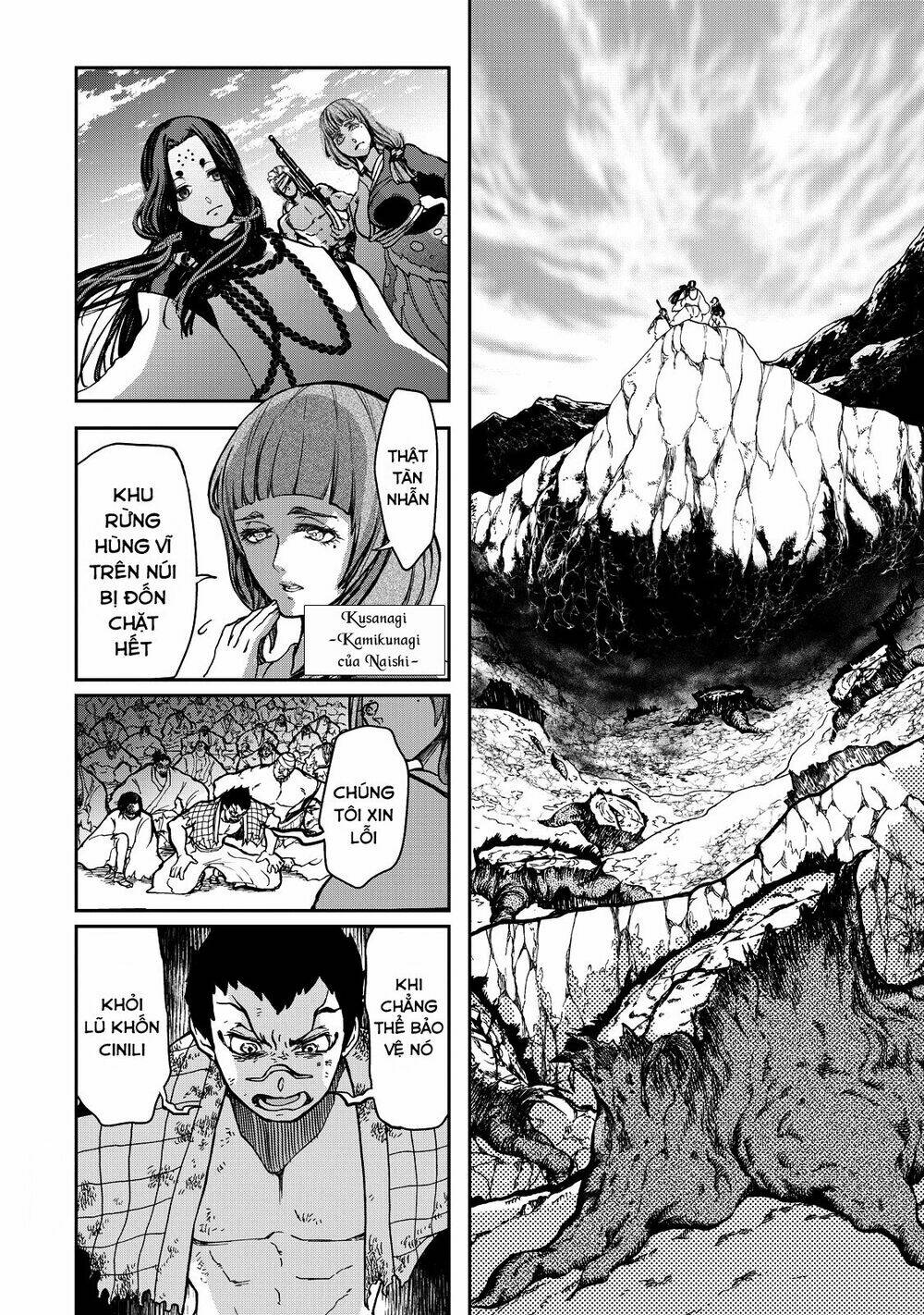 Shoukoku No Altair Gaiden: Toukoku No Subaru: Chapter 2