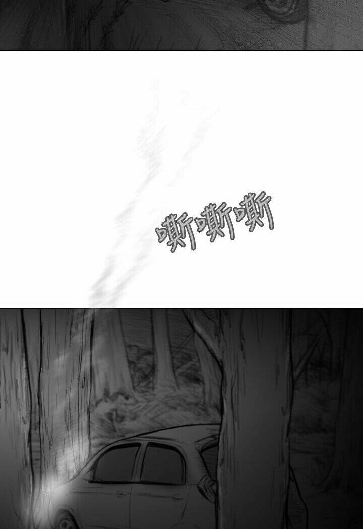 Hạt Giống Mỹ Nhân: Chapter 29