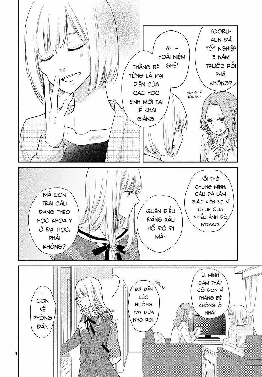 Torokeru Tsumugi-Cha: Chapter 1