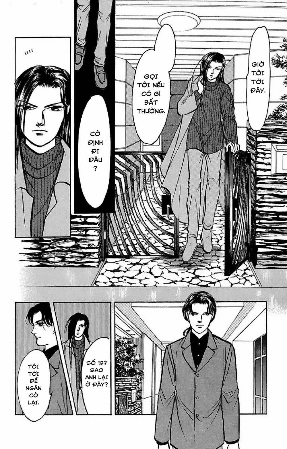 9 Banme No Musashi: Chapter 32.5