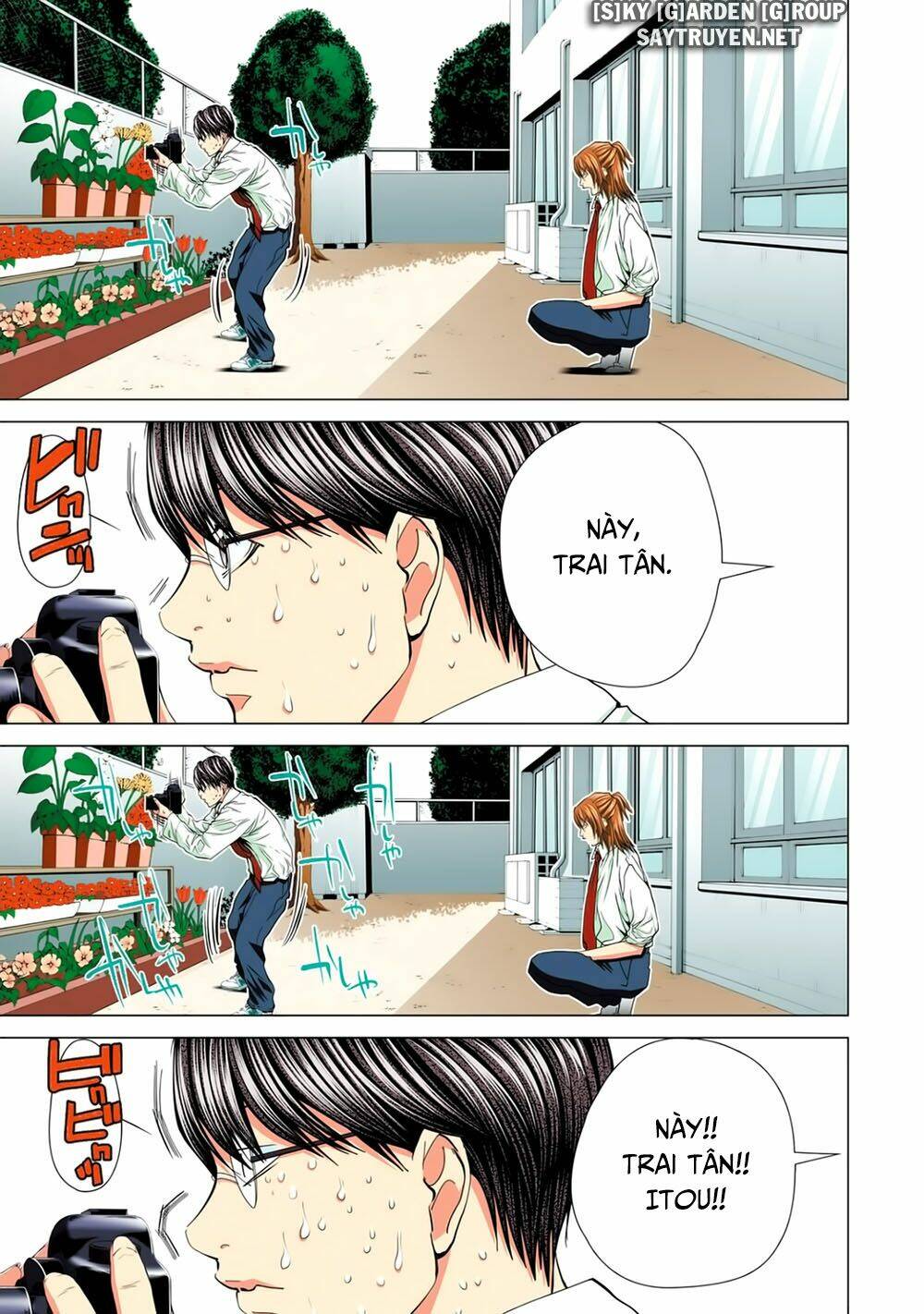 Minimum: Chapter 58