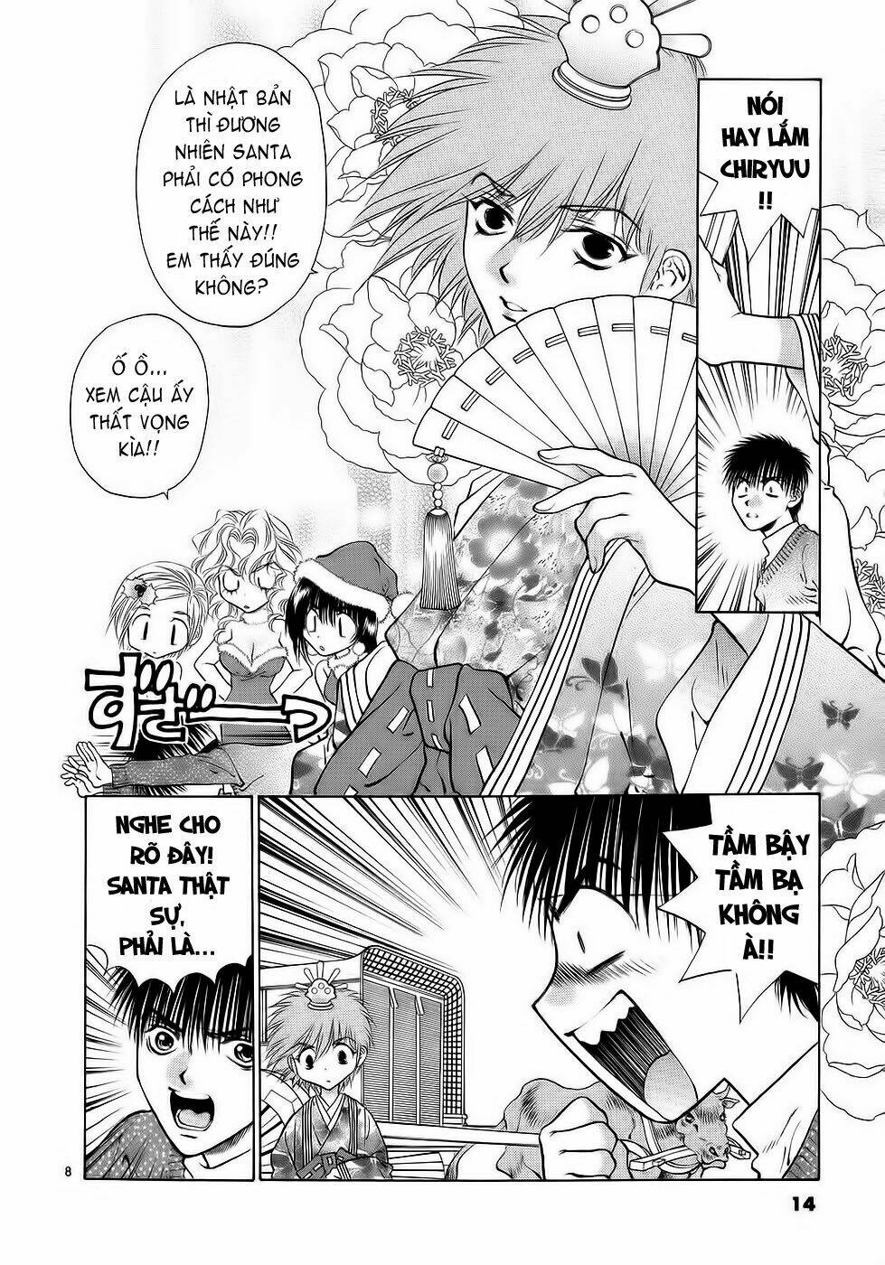 Girls Saurus Dx: Chapter 26