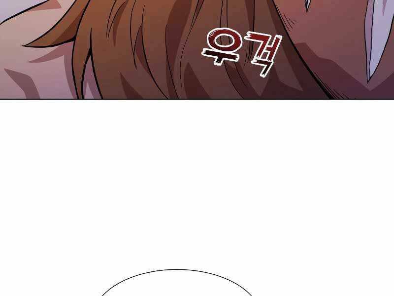 Bạo Chúa Cường Hoành: Chapter 23