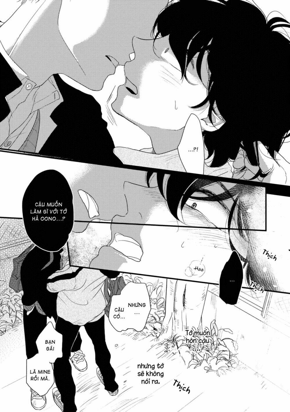 Thanh Niên Cuồng Ảo Tưởng: Chapter 5