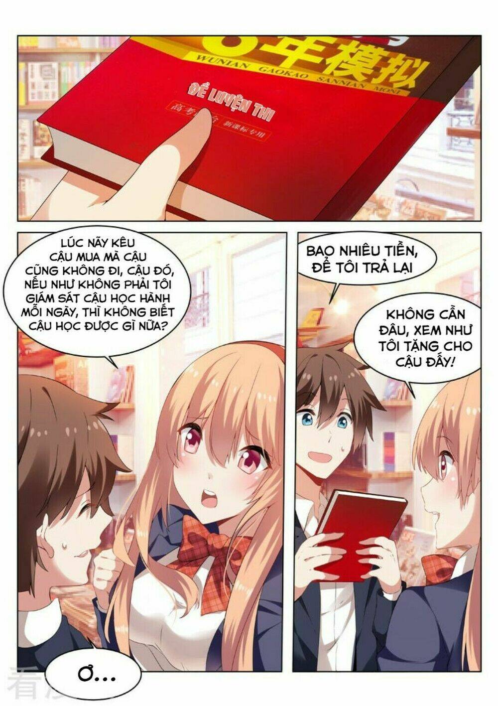 Ngận Thuần Ngận Ái Muội: Chapter 35