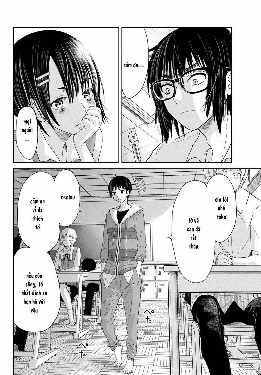 Okuru Kotoba: Chapter 1