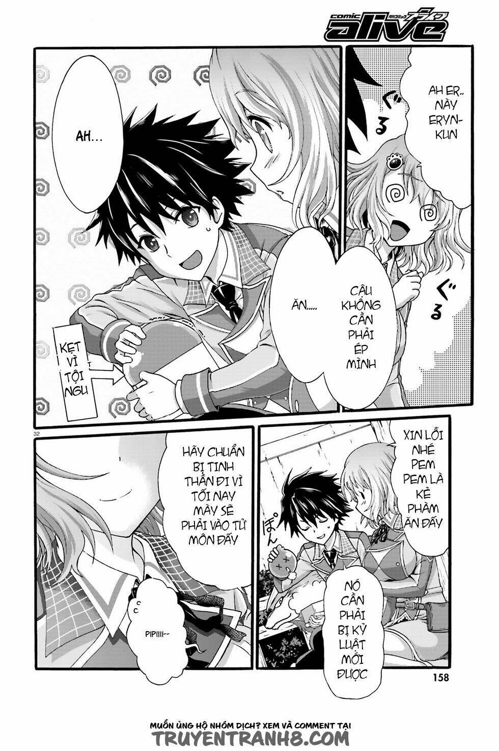 Dekisokonai No Monster Trainer: Chapter 1