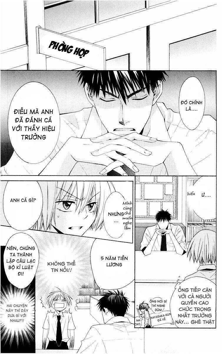 Thầy Giáo Của Tôi: Chapter 6