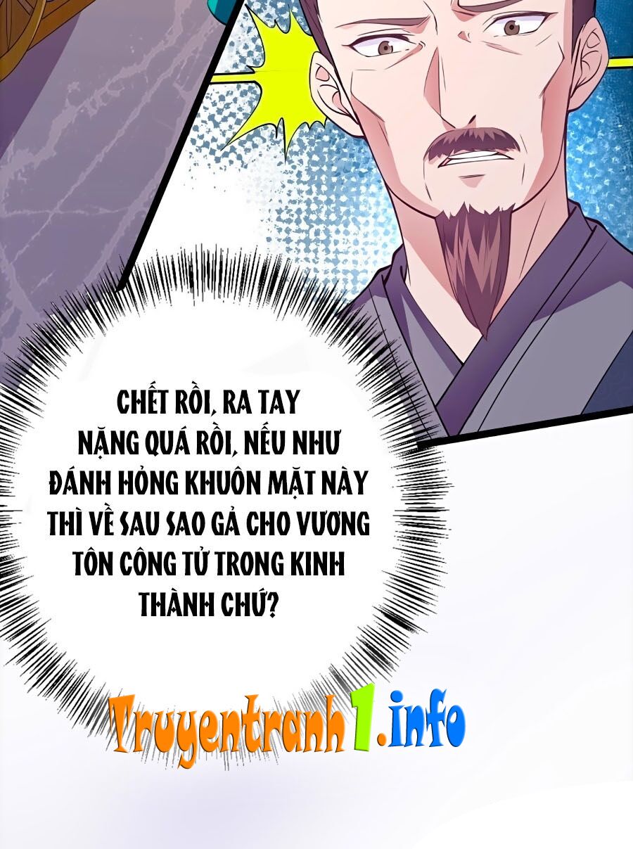 Phượng Ngự Tà Vương: Chapter 13