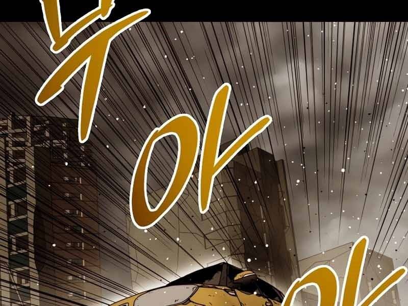 Cánh Cổng Mở Ra Đúng Ngày Đầu Tiên Tôi Thành Chính Trị Gia: Chapter 24.5