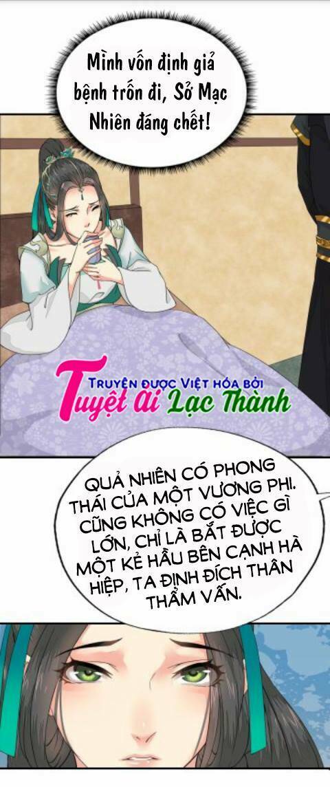 Cô Phương Bất Tự Thưởng (Màu): Chapter 14