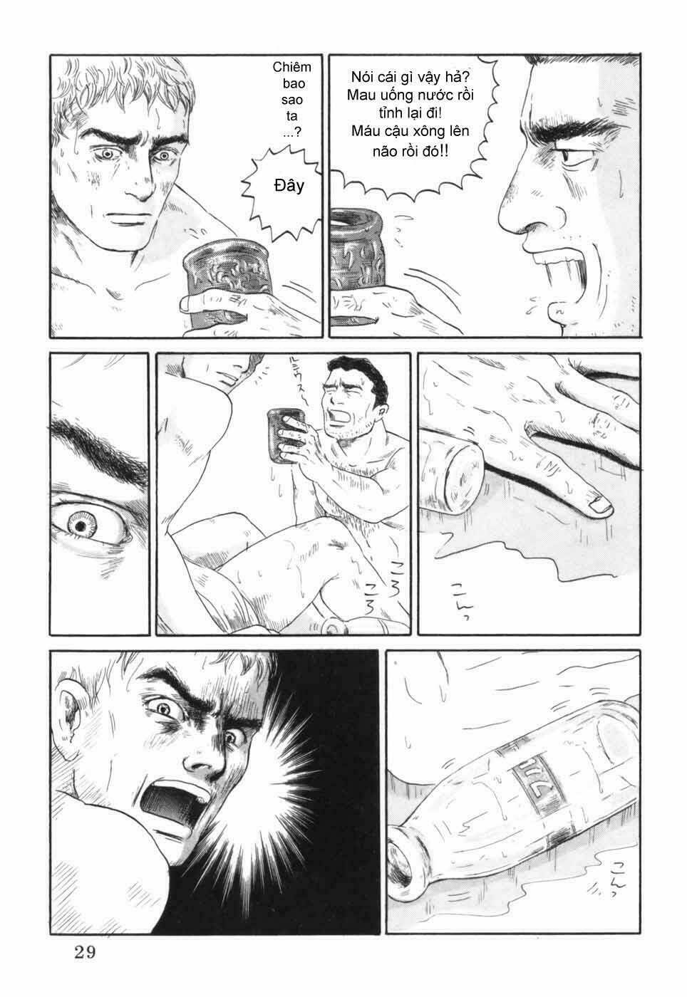 Thermae Romae: Chapter 1