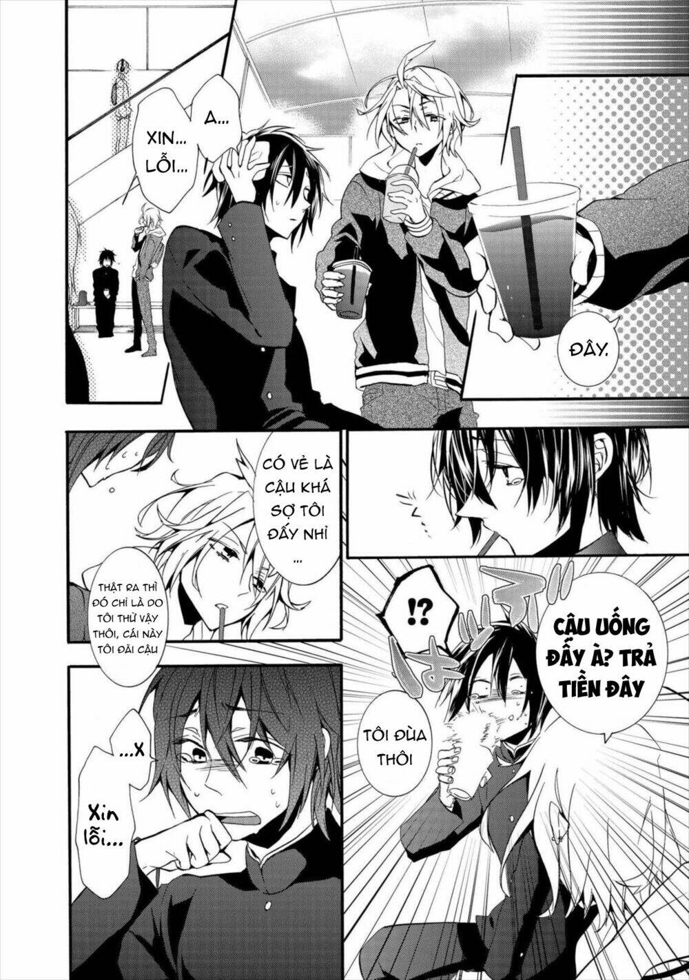 Worldend: Debugger: Chapter 6