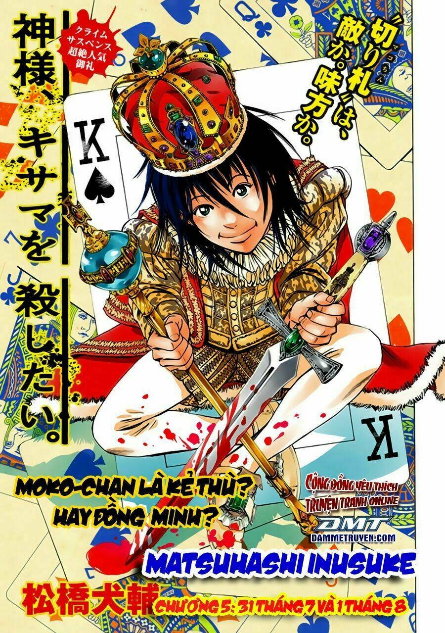 Kamisama, Kisama Wo Koroshitai: Chapter 5