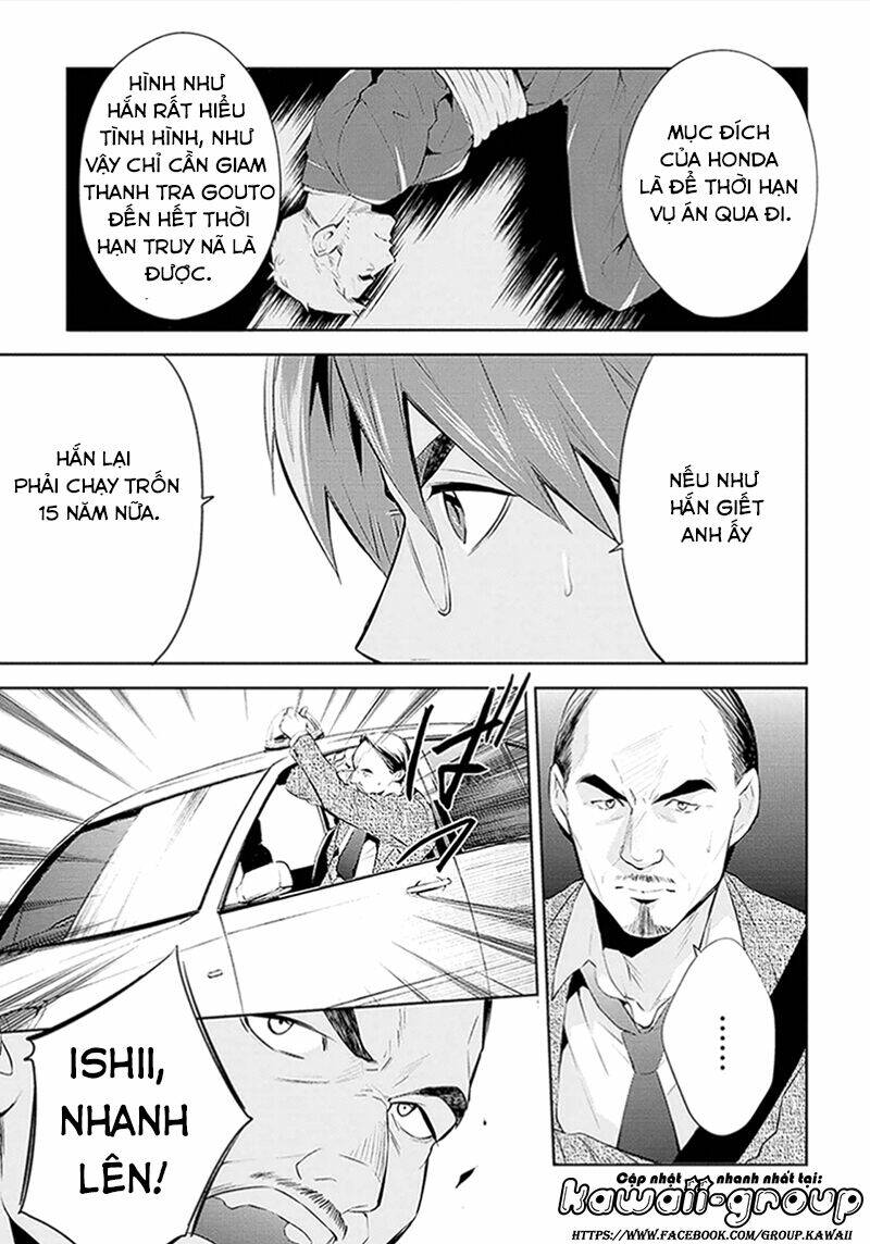 Shinrei Tantei Yakumo: Chapter 44