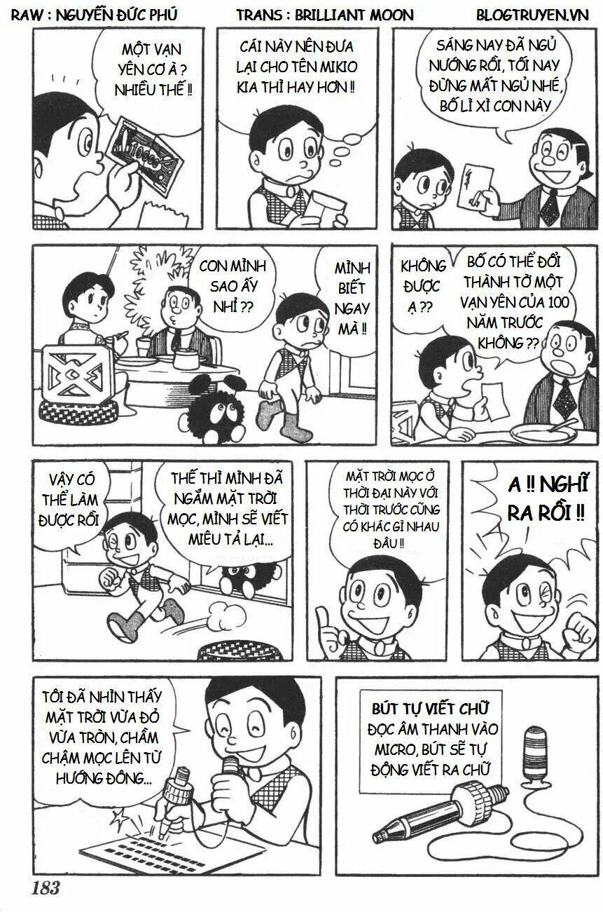 Mikio & Mikio: Chapter 18