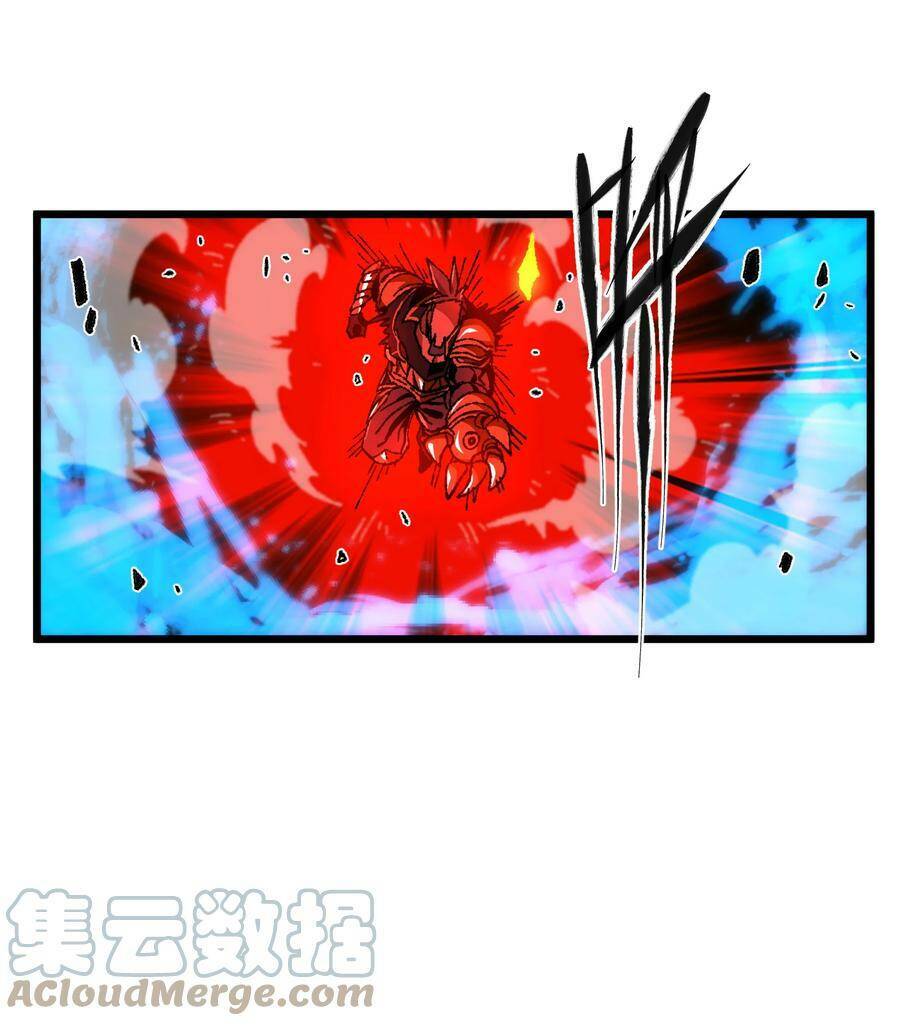 Vú Em Vô Địch: Chapter 28